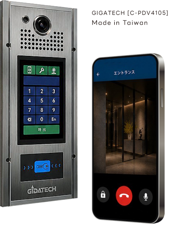 GIGATECH IC-PDV4105とスマートフォンアプリ